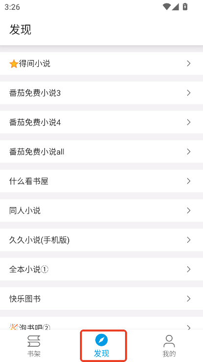 芝麻阅读