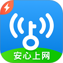 WiFi万能钥匙极速版app官方下载