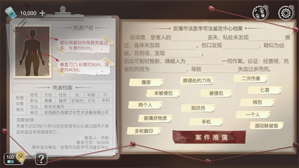 重返现场
