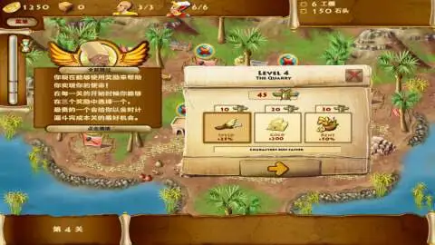 时光建筑师