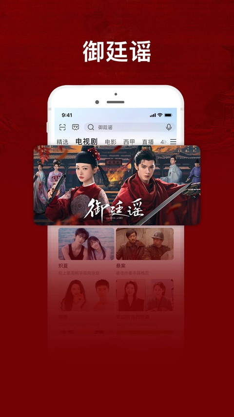 咪咕视频爱看版app