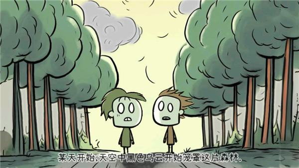 冰火人冒险官方版