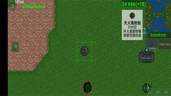 铁锈战争二楼科技mod