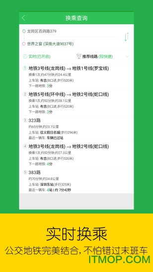 车到哪app官方正版