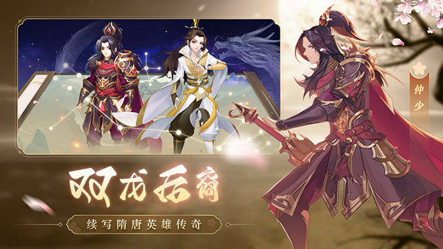 风月幻想官方正版