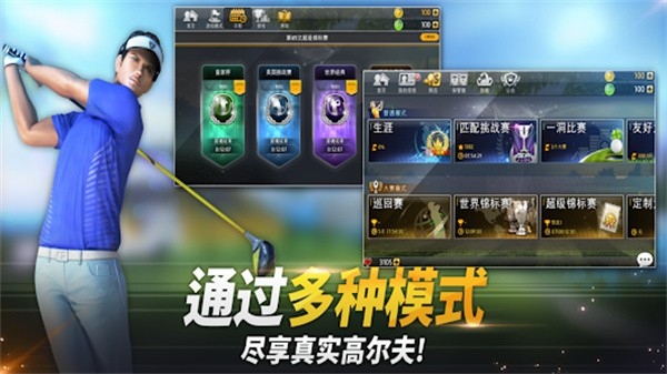高尔夫之星官方最新版