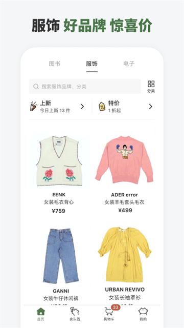 多抓鱼app官方最新版