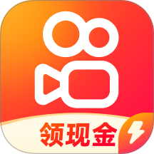 快手极速版app下载