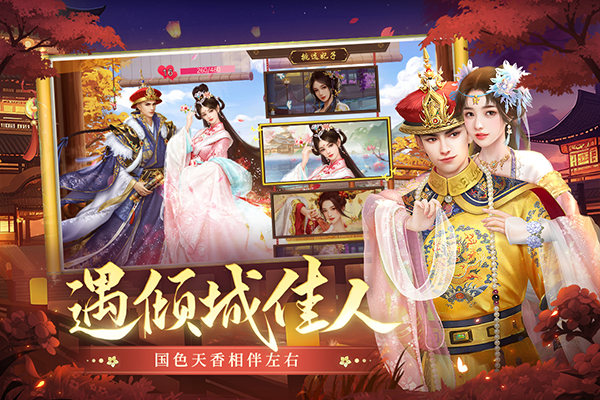 叫我万岁爷