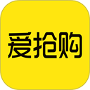 爱抢购app官方最新版