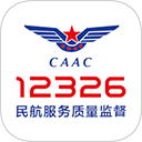 12326民航