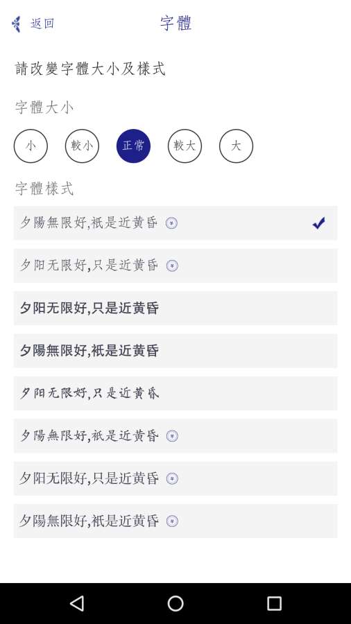 每日记账app安卓版