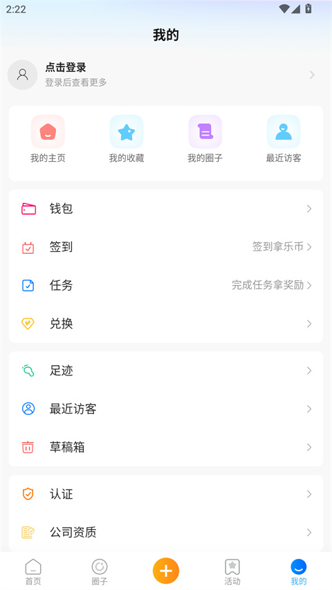 新乐山