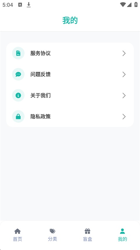 漫蛙2a官方最新版