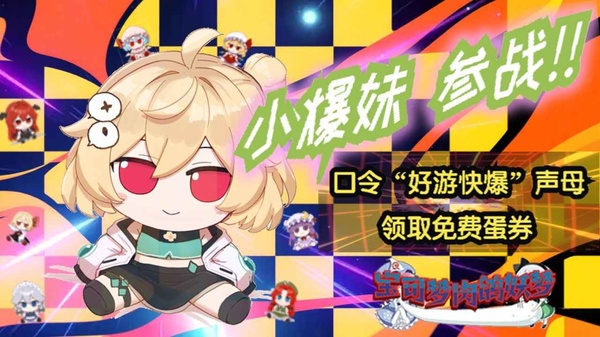 宝可梦肉鸽妖梦手机版