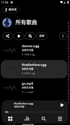 poweramp最新版app