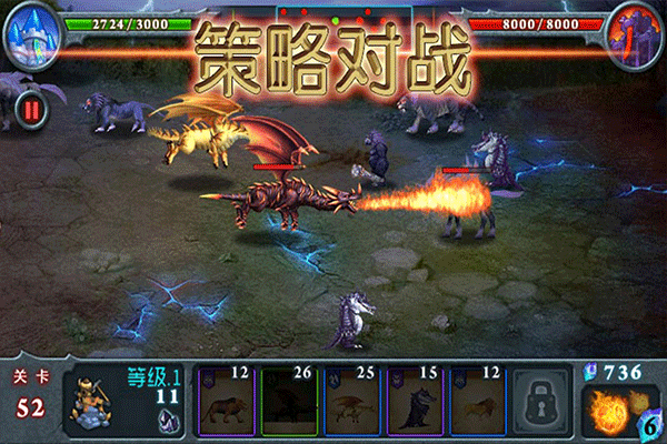 兽王争霸官方版