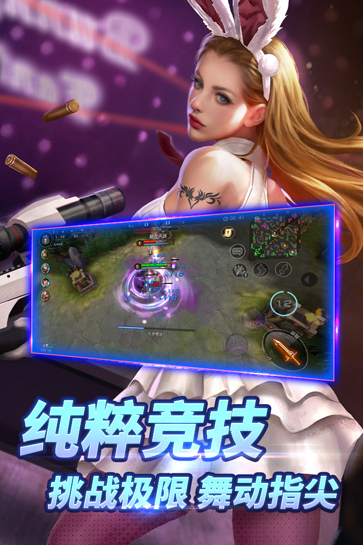 自由之战官方最新版