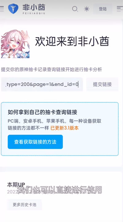 Yuanshenlink