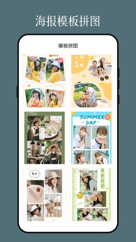 影视图片编辑器app官方版