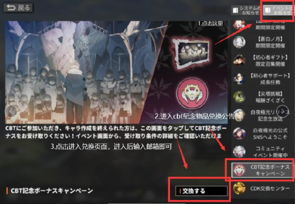 白夜极光手游最新官方版