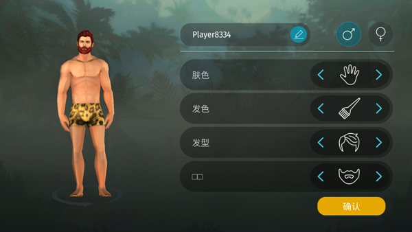 侏罗纪末日生存中文版