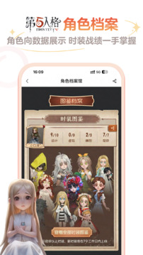 网易大神app官方最新版