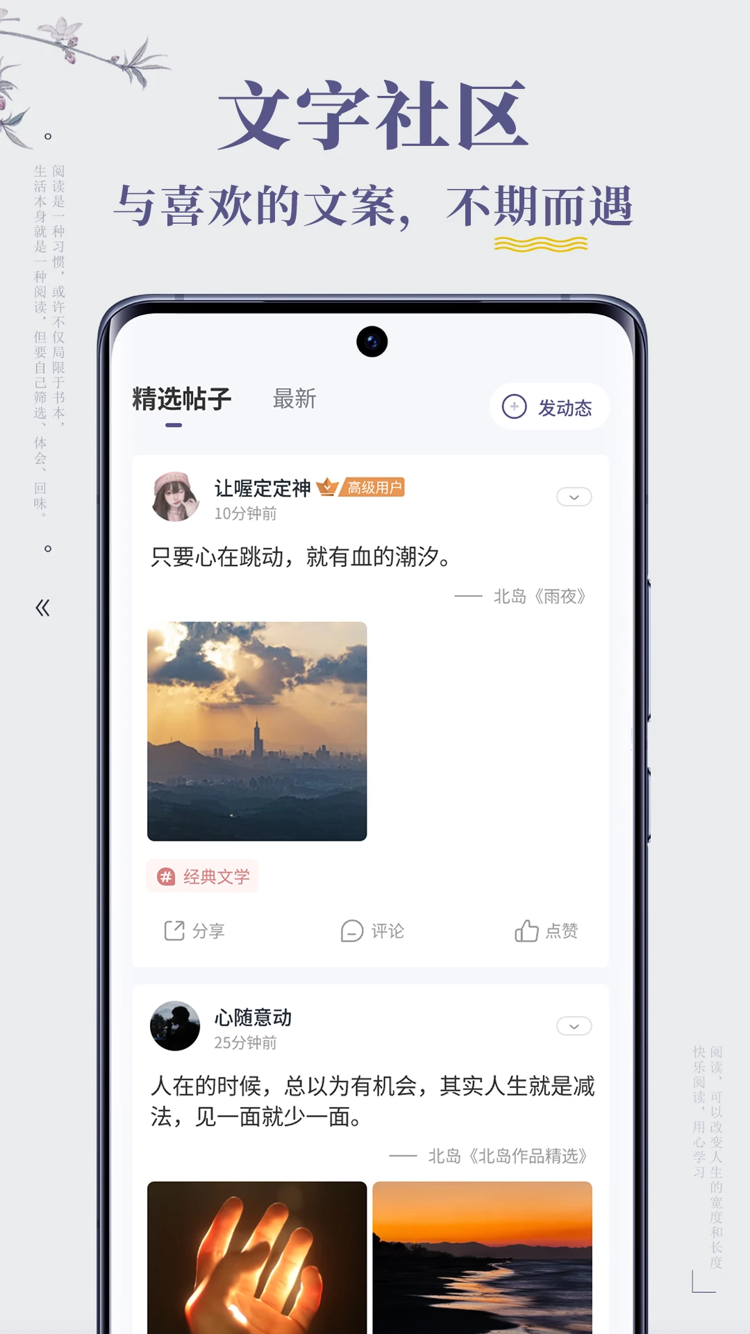 句子迷
