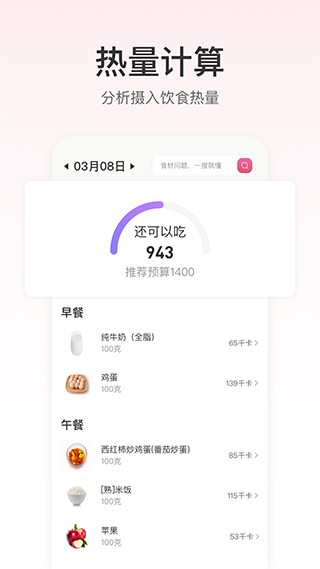 FitTime健身