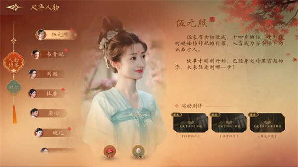 女王的游戏盛世天下