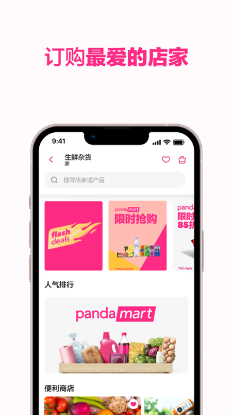 Foodpanda