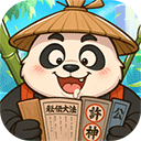 超级逗萌兽
