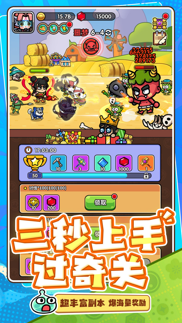 次神：光之觉醒