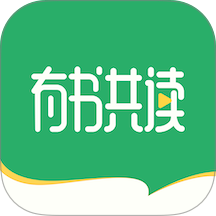有书共读