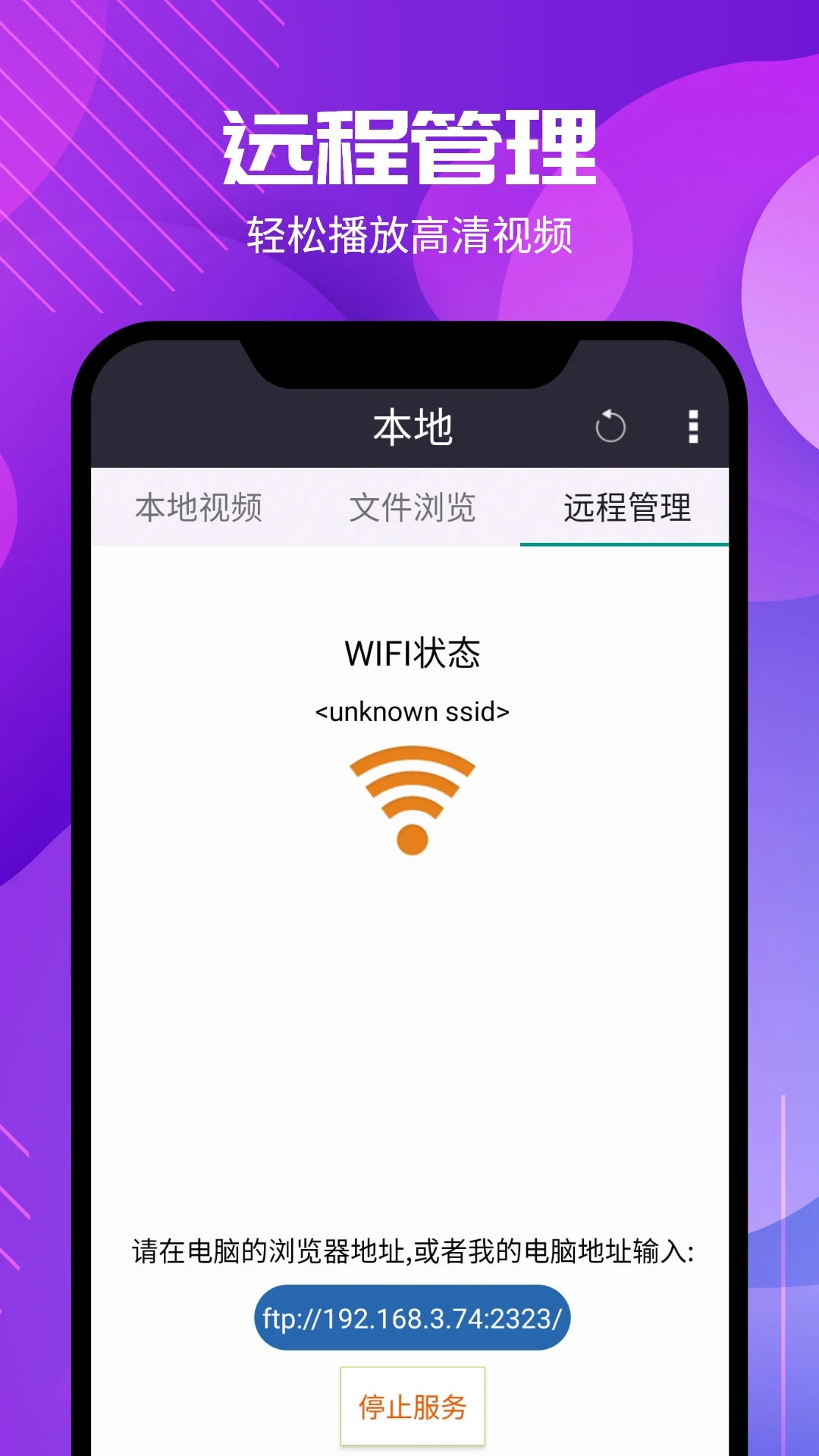 西瓜影音app最新安卓版