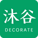 沐谷