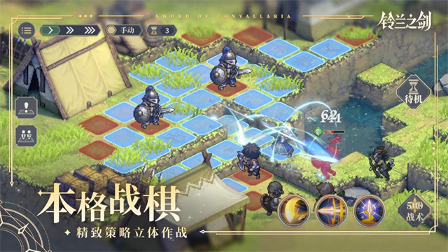 铃兰之剑手游官方版