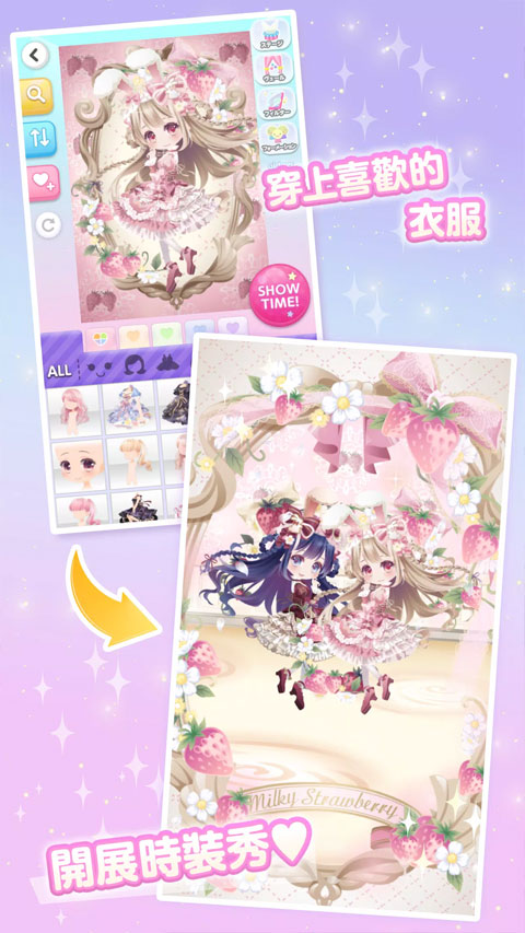 CocoPPaPlay