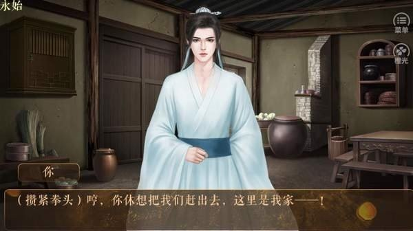 从贫民到皇帝