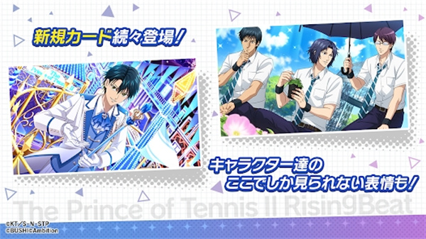 新网球王子RisingBeat