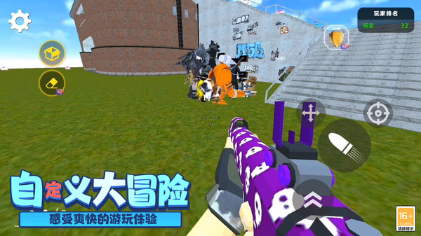 末日反恐精英5v5手游安卓版
