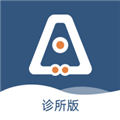 全诊通诊所版