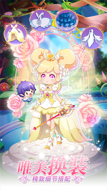 小花仙守护天使手游安卓版