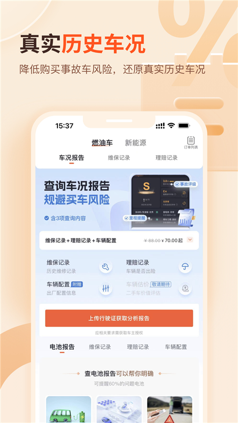查博士app免费版手机