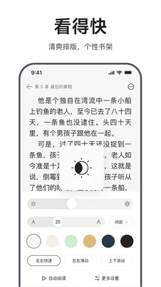 迅雷浏览器app最新版
