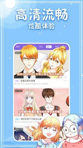 韩漫网