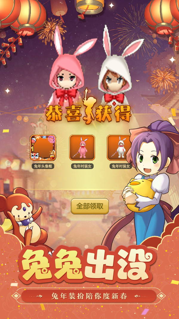 魔力宝贝归来官方最新版