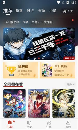 zmdqmhio追漫大全