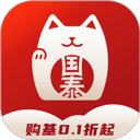 国泰基金
