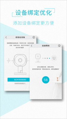 AView APP官方版